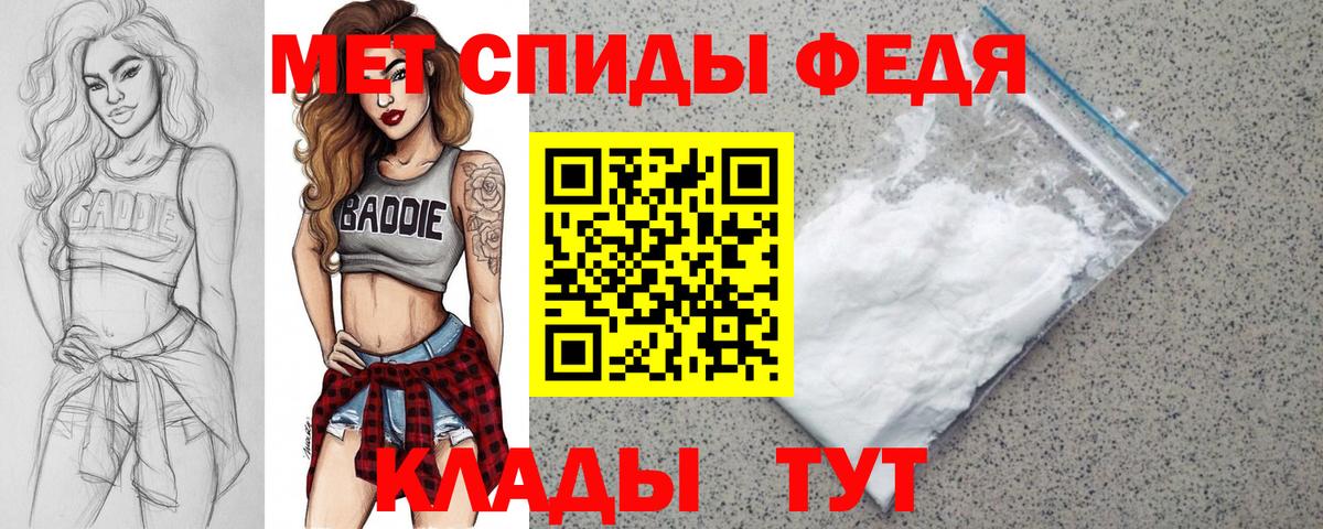 АМФ VHQ Котовск