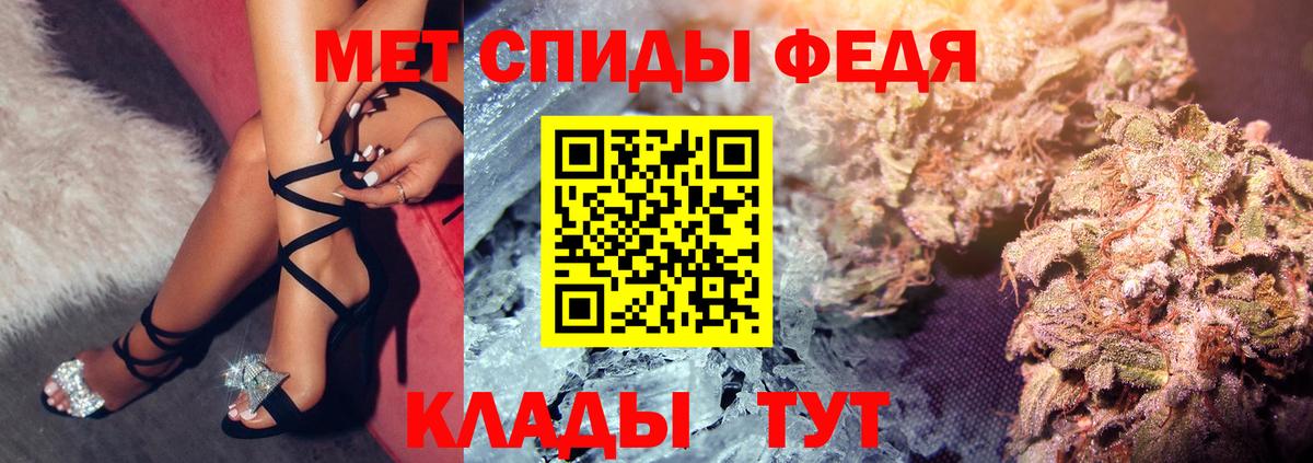 Котовск  АМФ  Вход с VPN  Amphetamine 98% 