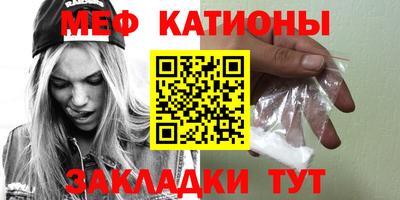 стаф Краснознаменск