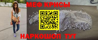 первитин Краснокаменск