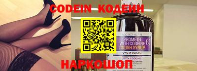 бутик Краснодар