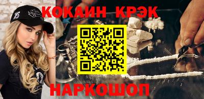 стаф Краснознаменск