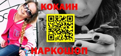 бутик Краснодар
