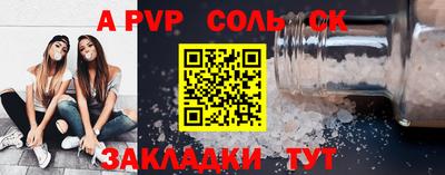 стаф Краснознаменск