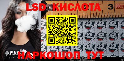 бутик Краснодар