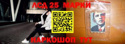 бутик Краснодар