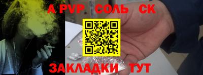 бутик Краснодар