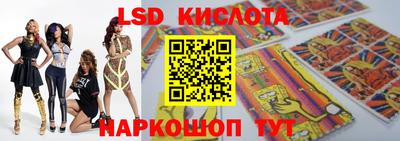 первитин Краснокаменск