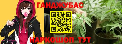 бутик Краснодар