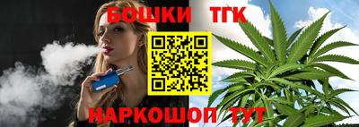 бутик Краснодар