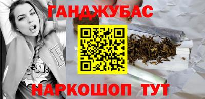 первитин Краснокаменск