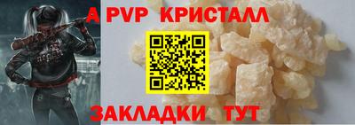 стаф Краснознаменск