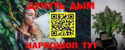 бутик Краснодар
