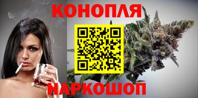 бутик Краснодар