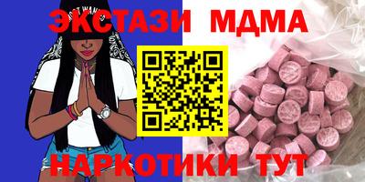 стаф Краснознаменск