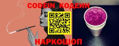 первитин Краснокаменск