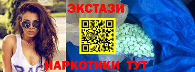 бутик Краснодар