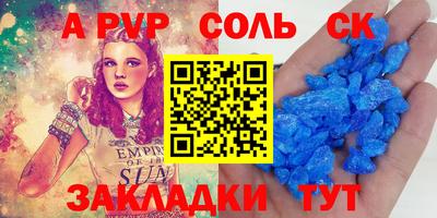 первитин Краснокаменск