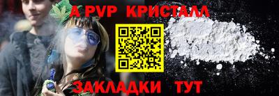 стаф Краснознаменск