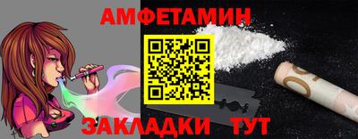 первитин Краснокаменск