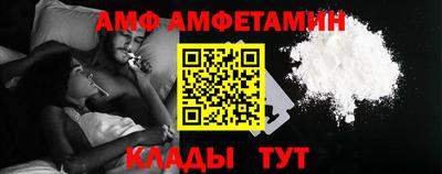 первитин Краснокаменск