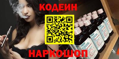 бутик Краснодар