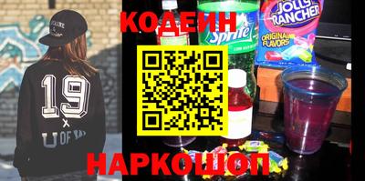 первитин Краснокаменск