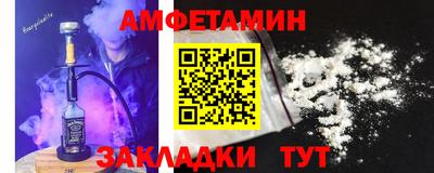 первитин Краснокаменск