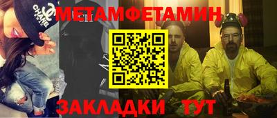 стаф Краснознаменск