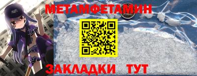 бутик Краснодар
