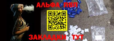 первитин Краснокаменск