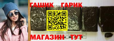 первитин Краснокаменск