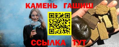 первитин Краснокаменск
