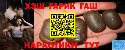 бутик Краснодар