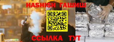 бутик Краснодар