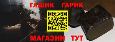 первитин Краснокаменск