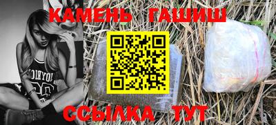 бутик Краснодар
