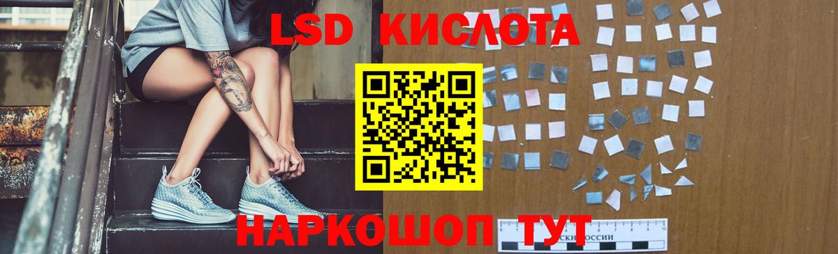 Котовск  Лсд 25 экстази ecstasy  MEGA ONION  Вход с VPN  ЛСД экстази ecstasy  LSD-25 экстази 