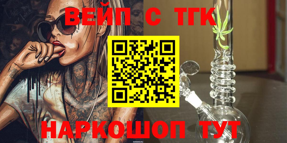 Дистиллят ТГК Wax Котовск
