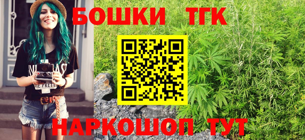 Шишки марихуана марихуана  Вход с VPN  Канабис конопля  Котовск  Каннабис MAZAR  Конопля MAZAR 